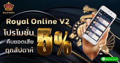 Gclub Royal Online คาสิโนออนไลน์อันดับ 1 ของไทย.